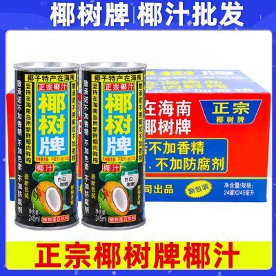 ڲװҬҬ֭245mlֲҬ̹֭B72.5Ԫ