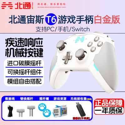 ڲͨ˹T6һ߾ӢеϷֱswitch159Ԫ