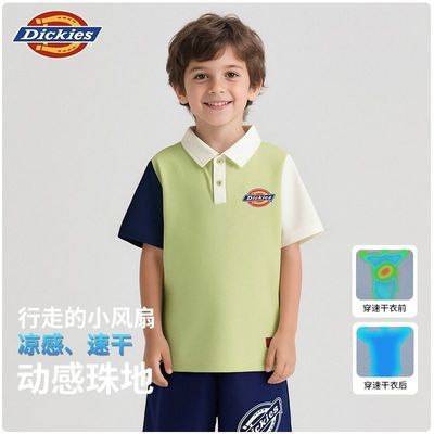 Dickiesͯ2025¿ļԲ͸ٴT39.8Ԫȯ