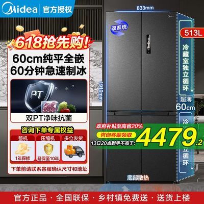 ڲM60ϵ539ʮĿԶƱ˫ϵͳȫǶǶʽ5599Ԫ