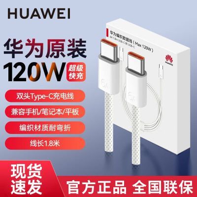 ڲΪԭװ6A˫ͷType-c֯߱ʼǱԳ120w80Ԫ