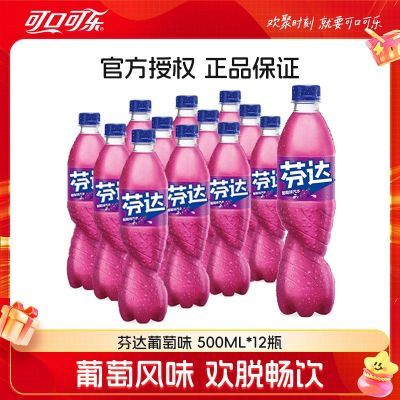 ɿڿַҴζˮ500ml*12ƿζҴ̼ƷƷ20.6Ԫ