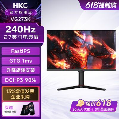 HKC 27ӢVG273K羺240HZʾfastIPSӲHDR400ڹ VG273KԱ729Ԫ