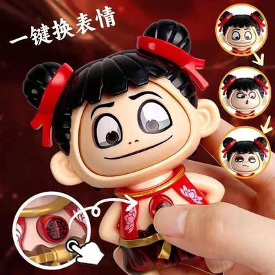 创意呆萌趣味敖丙+哪吒按压变脸表情包魔童闹海挂件摆件钥匙扣