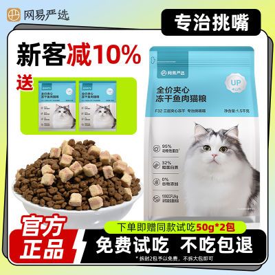 ڲѡè1.5kgȫ۶èȫ׶ͨ45.2Ԫ