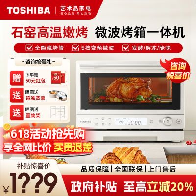 ڲ֥СҬ2211Ƶ΢¯ƽʯҤ΢һ๦ܺ࿾1798Ԫ