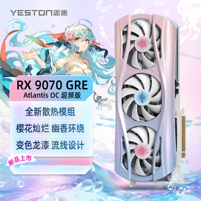 ӯͨRX9070GRE 12Gӣͫ ӣͫˮ 羺Ϸ̨ʽԿ3517Ԫ