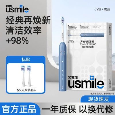 ڲЦݼUSMILEѧ˽綯ˢŮԶëY1S142.9Ԫ
