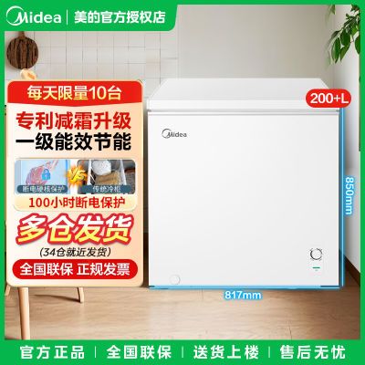 ڲ202־Сͼ˪80%ĸӤ䶳ⷿ745Ԫ