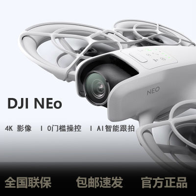 ڲ¿DJINeo4KVlog˻θķ1869Ԫ