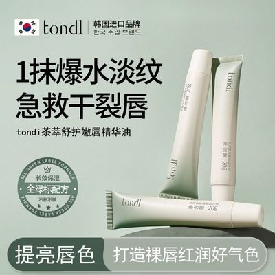 ڲTondi󴽾ʪ󵭻󴽸ƤˮĤ28.3Ԫ
