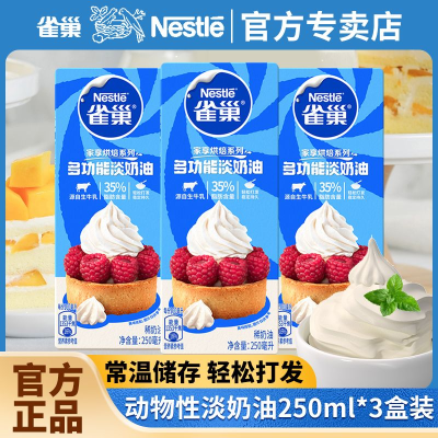 ȸͶ๦ܶ245ml*3ͺ決ԭѩ29.9Ԫţ