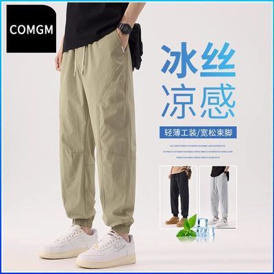 ڲCOMGMļ˿ſʿ2025¿ɹװ˶г69Ԫ