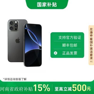ڲϹApple /ƻiPhone 16 pro Ʒ ȫͨ7ڷ5998Ԫ
