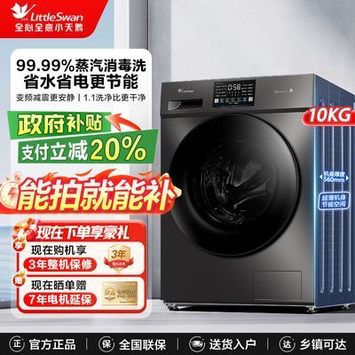 ڲҲ20%Сϴ»ȫԶͲ 1.10ϴϴһ10KG1609Ԫ