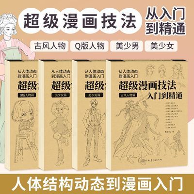 ���ڲ����������������������ŵ���ͨ �����̳̲����ϰ��ġ�������������� 11.3Ԫ