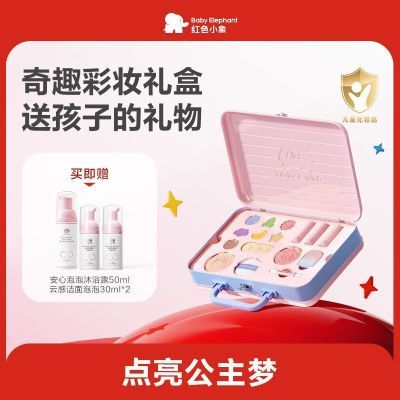 ڲٷ콢꡿ɫСױ׶̨ͯױŮںͯ236Ԫ