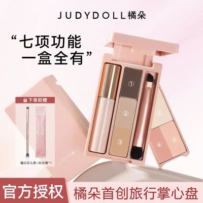 ڲJudydollٶӰ̲ױۺ̱ЯϸƤȻ41.9Ԫ