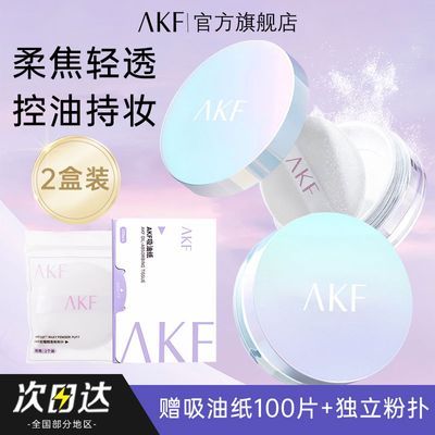 ڲ˫СAKFɢۿͷˮ־öױױɫ͸۷ƽ22.9Ԫ