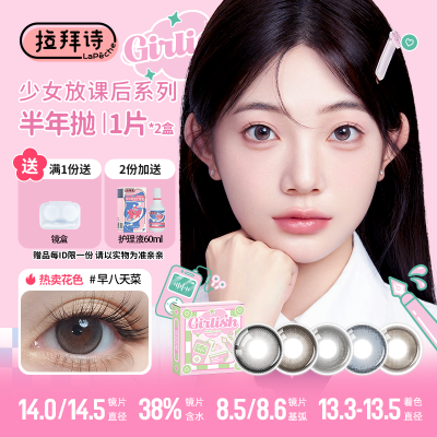 ڲʫŮμͫɫ۾1Ƭ*2Ȼѧ콢32.8Ԫ