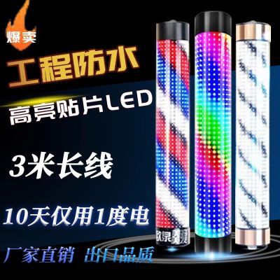 美发店转灯led室外七彩理发店转灯半圆挂壁发廊灯箱户外挂墙防水