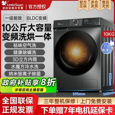 ڲ20%С10ͲϴһˮħƵϴ»2079Ԫ