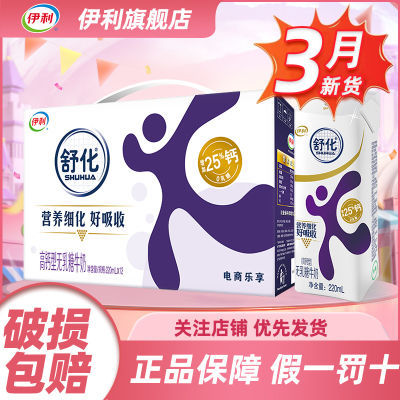 3 滯̸߸ţ220ml*12Ӫ18.72Ԫ
