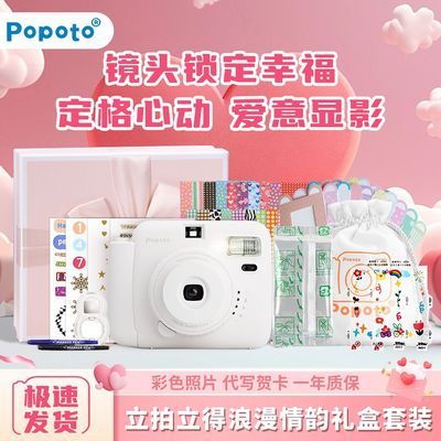 ڲPopotoȫƷŮ520MINIֽ479Ԫ