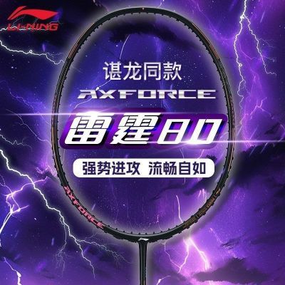 LiningƷ80ëȫ̼άսĸ߶Ĵ959Ԫ