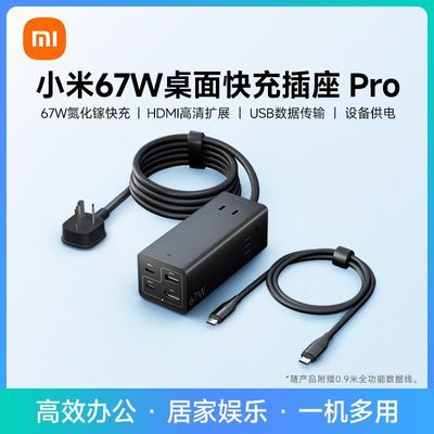 ڲС67WProض๦Ų߰usb139Ԫ
