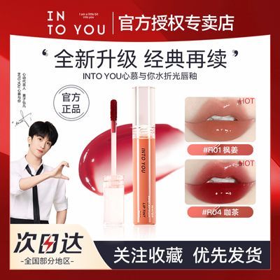 ڲȫINTO YOU۹ⴽԴۿں߼촿 19.6Ԫ