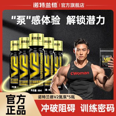 ڲŵV2Һ嵪60ml*5ƿ֧ǼٷƷ콢22.5Ԫ