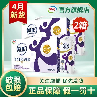 ڲ2䡿4 滯̸߸ţ220ml*12Ӫ72.9Ԫ