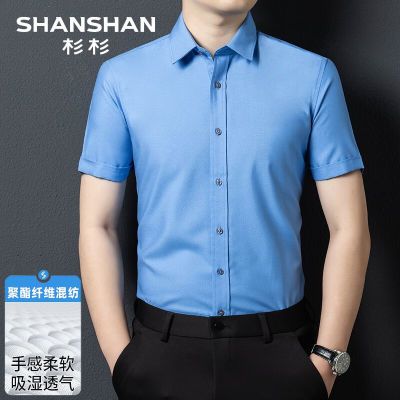 ڲSHANSHANɼɼļ̳ʿ42.3Ԫ