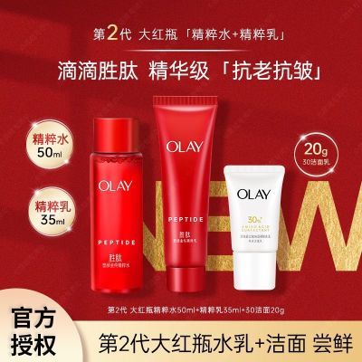ڲOlayڶƿˮСˮ30滤Ʒ±ʪ29.9Ԫ
