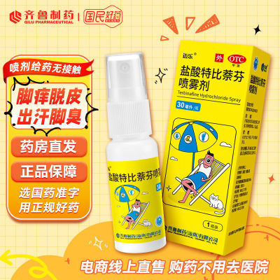 ڲ³ ر 30ml*1ƿ/ νֹźȾ³ҩӹٷƷֶ˽ҩ18.8Ԫ