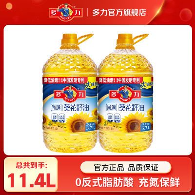 11.4Lѡ5.7L*2ͰͰװʳ146.9Ԫ