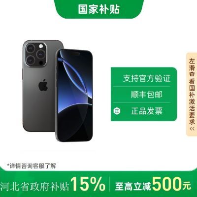 ڲӱApple /ƻiPhone 16 pro Ʒ ȫͨ7ڷ5998Ԫ