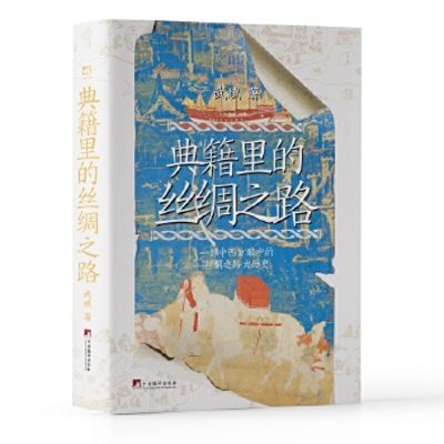 ���ڲ������伮���˿��֮·�������/�����������������»�������� 48.8Ԫ