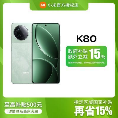 ڲҲС׺K80 5GȫͨٷƷֻ1953Ԫ