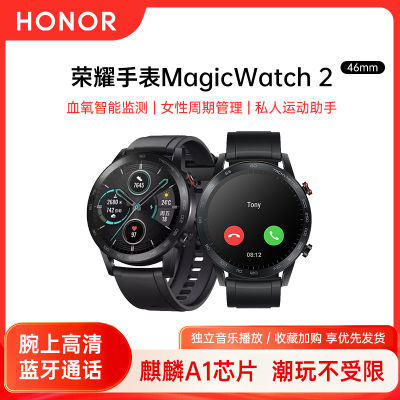 ҫֱMagicWatch2ͨNFCֻ֧Ϊ˶оƬ352.5Ԫ