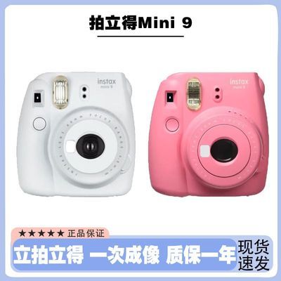 ֻʿinstaxMini 9һγȫ½Ƭ549Ԫ