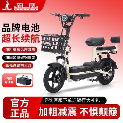 48V﮵س˵綯гƿͨڼҳ綯798.99Ԫ