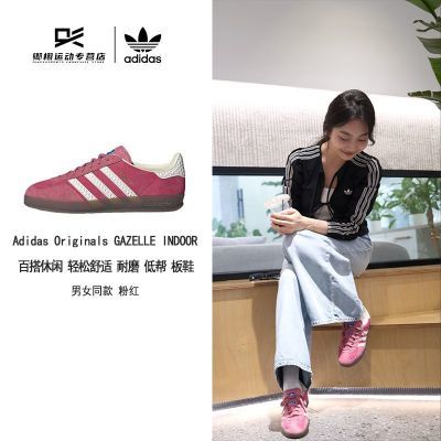adidas originals GAZELLE INDOOR ݮ Ь ۺIF1809509Ԫ