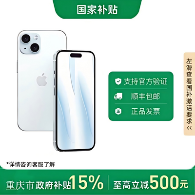 ڲApple / iPhone 15 Ʒ7ڷ4198Ԫ