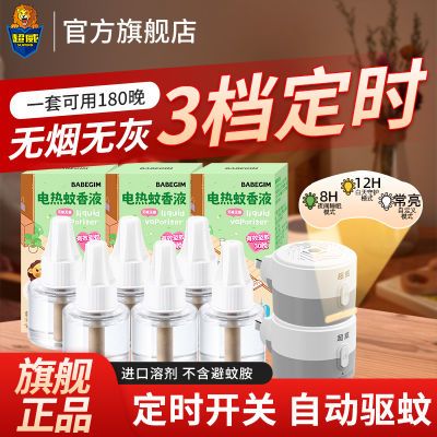 ڲҺҺ岹װ40ml͵Һʱ26.5Ԫ
