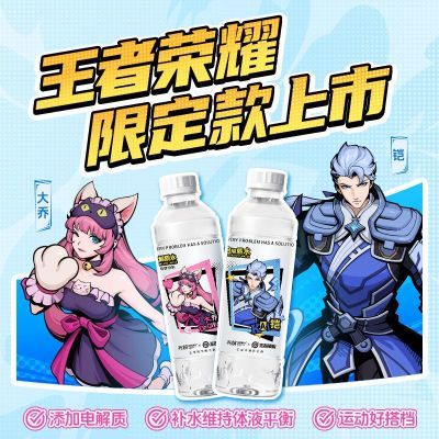н480ml*4ƿ˶ˮˮ9.88Ԫ