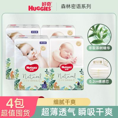 ���ڲ���������4��ɭ������ֽ���������˿���ˬ����͸����Ů��ͨ�� 224Ԫ