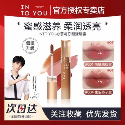 ڲINTOYOU⾵洽Կںɫ԰ѧins 18.82Ԫ