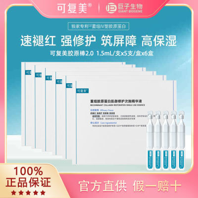 ɸԭ׾2.0齺ԭ޻ʪҺ1.5ml*30֧235Ԫ